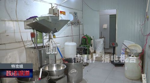 面團掉地上直接用 福昌食品廠這套操作太惡心鳳凰網江西 鳳凰網