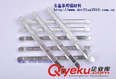 東莞東鑫泰供應99.95錫錠 云錫 25KG一塊 純錫錠-東莞市石碣東鑫泰焊錫材料店提供東莞東鑫泰供應99.95錫錠 云錫 25KG一塊 純錫錠的相關介紹、產品、服務、圖片、價格東莞市石碣東鑫泰焊錫材料店、助焊劑;焊錫條;焊錫絲;焊錫線;錫錠;無鉛錫條;無鉛錫絲;環保助焊劑;焊錫制品;松香助焊劑;無鉛焊錫線;免洗助焊劑;工業清洗劑;無鉛助焊劑;99.99純錫錠;無鉛焊錫線;有鉛錫條;無鉛錫條;環保無鉛錫條;高溫環保錫條