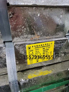 石龍錫錠0 錫錠生產廠家