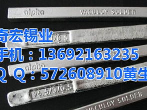 遼寧回收錫錠 遼寧錫條回收價格 撫順錫條回收