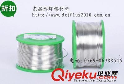 含銅純?cè)棋a錠99.95 一條約800克 無鉛環(huán)保焊錫條Sn99.3-Cu0.7圖片|含銅純?cè)棋a錠99.95 一條約800克 無鉛環(huán)保焊錫條Sn99.3-Cu0.7產(chǎn)品圖片由東莞市石碣東鑫泰焊錫材料店公司生產(chǎn)提供-