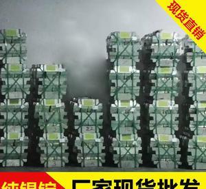 云南錫礦精制錫錠 優(yōu)質(zhì)焊錫條的首選，附SGS產(chǎn)品合格證保障